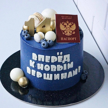 "К новым вершинам" купить - тула.сладкоежкин.рф