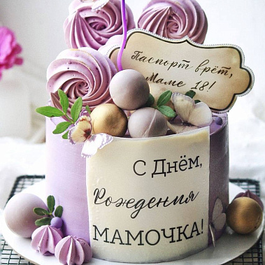 «Сладкое мгновение» купить - тула.сладкоежкин.рф