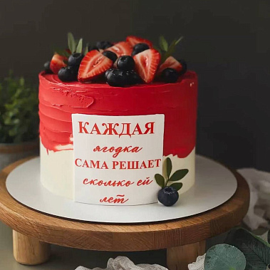 "Ягодка" купить - тула.сладкоежкин.рф